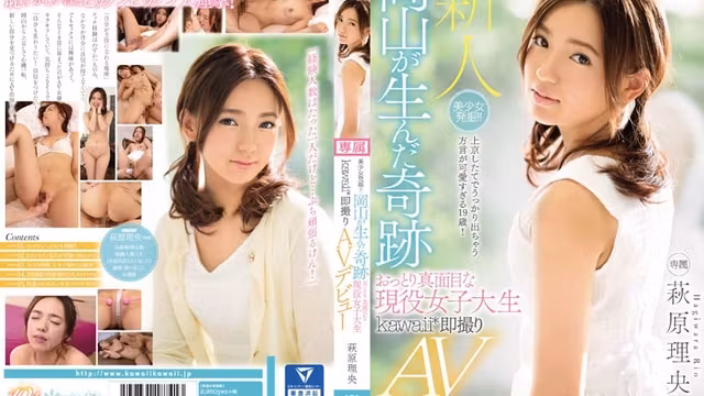 [kawd-832] Beautiful Girl Discovery! The Miracle Born In Okayama, A Calm And Serious College Girl, Kawaii* Av Debut By Rio Hagiwara! With Hagiwara Rio