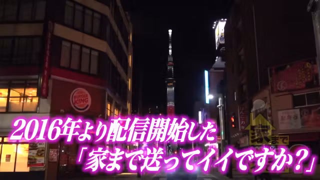 277DCV-206 Japanese Amateur