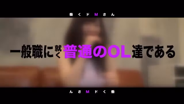 300MIUM-733 Japanese Amateur