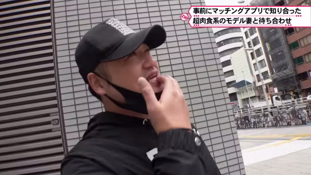300MAAN-742 Japanese Amateur