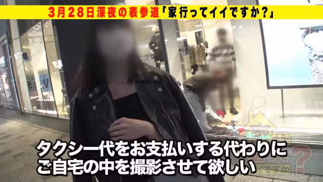 277DCV-213 Japanese Amateur