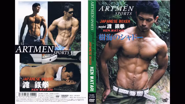 Best Asian homosexual guys in Fabulous facial, twinks JAV video