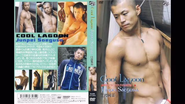 Best Asian homo twinks in Hottest JAV scene