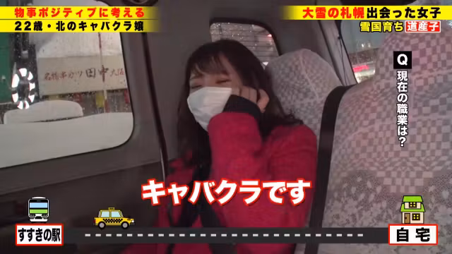 0004863_JAV_JapaneseAV_Censored_MGS_19min