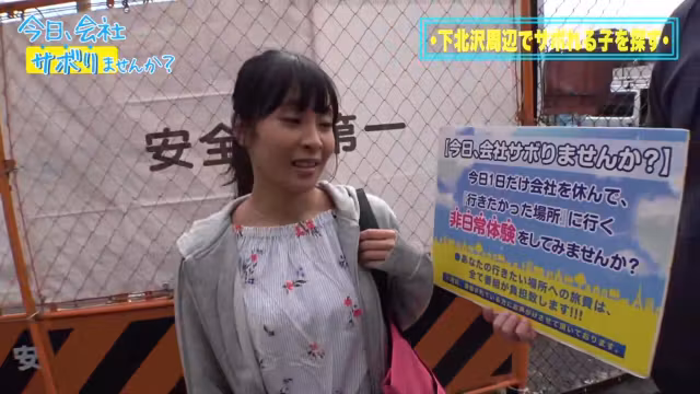 0005069_JAV_JapaneseAV_Censored_MGS_19min