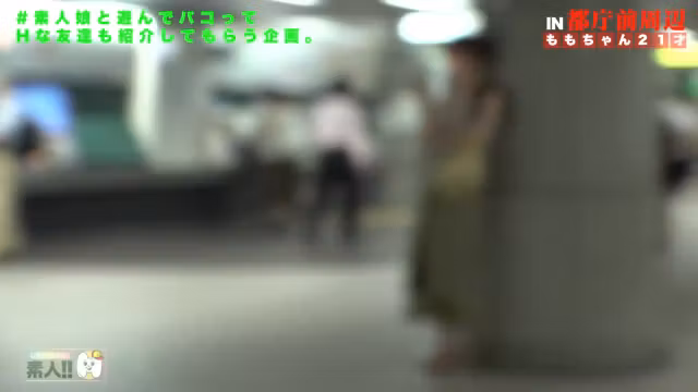 483SGK-045 Japanese Amateur