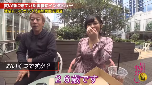 0005123_JAV_JapaneseAV_Censored_MGS_19min