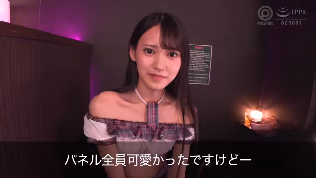0006437_JAV_JapaneseAV_Censored_MGS_19min